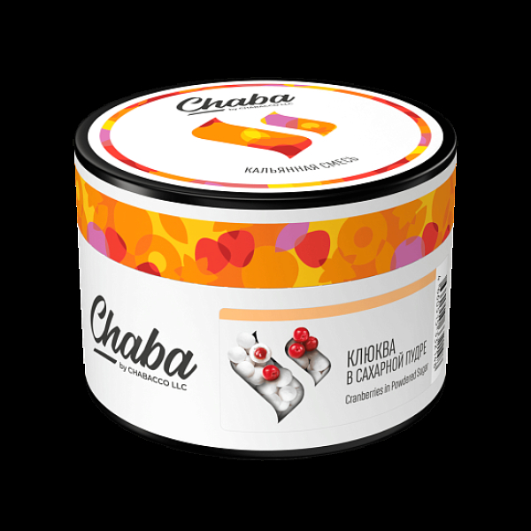Безникотиновая смесь Chaba Cranberries In Powdered Sugar Клюква В Сахарной Пудре 40 грамм в Сыктывкаре