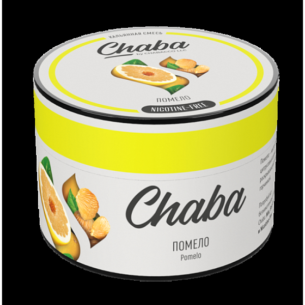 Безникотиновая смесь Chaba Pomelo Помело 40 грамм в Сыктывкаре