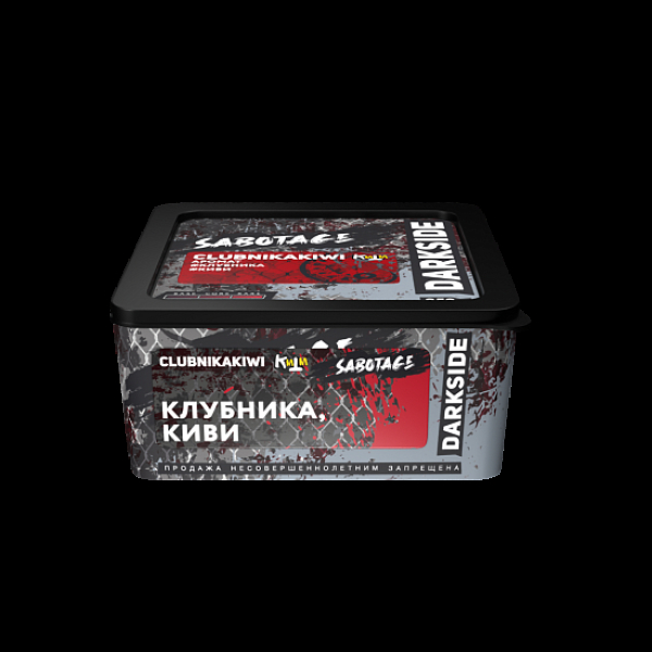 Табак Darkside Sabotage Clubnikakiwi 250 грамм в Сыктывкаре