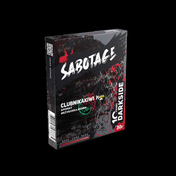 Табак Darkside Sabotage Clubnikakiwi 30 грамм в Сыктывкаре