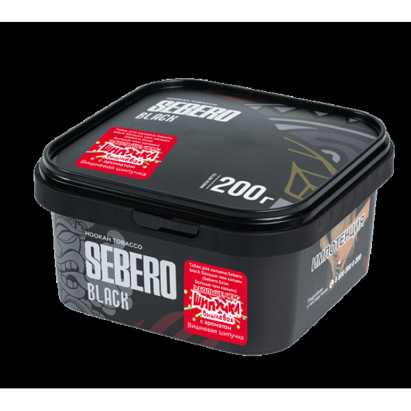 Табак Sebero Black Вишневая Шипучка 200 грамм в Сыктывкаре
