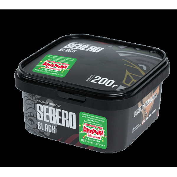 Табак Sebero Black Яблочная Шипучка 200 грамм в Сыктывкаре