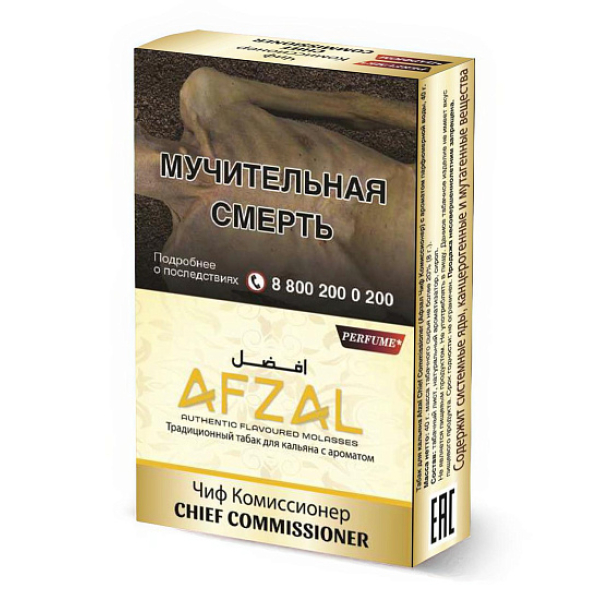 Табак Afzal Chief Commissioner 40 грамм в Сыктывкаре