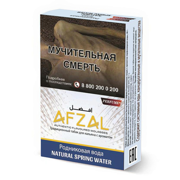 Табак Afzal Natural Spring Water 40 грамм в Сыктывкаре