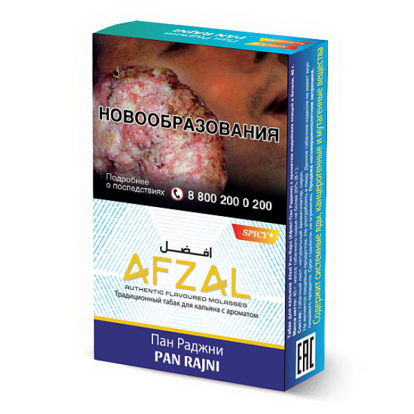 Табак Afzal Pan Rajni 40 грамм в Сыктывкаре