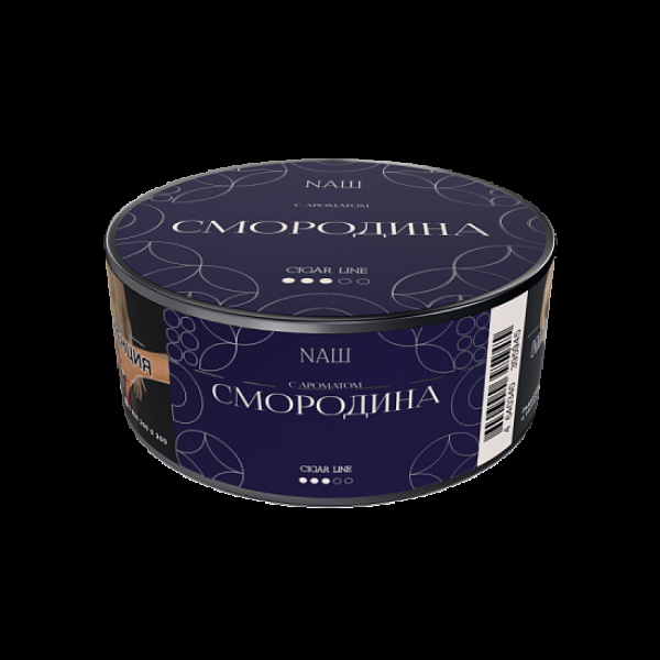 Табак NАШ Cigar Смородина 30 грамм в Сыктывкаре