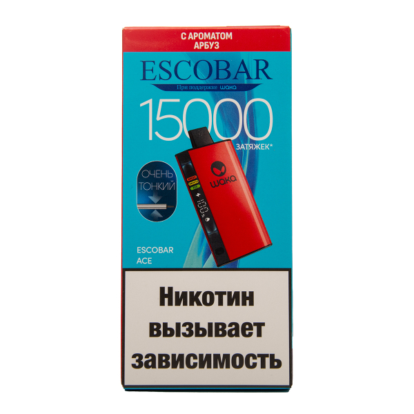 Электронка WAKA Escobar Арбуз 15000 затяжек в Сыктывкаре