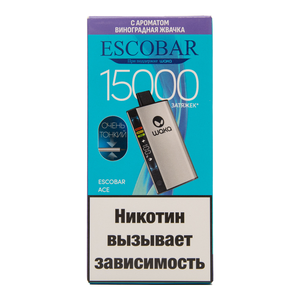 Электронка WAKA Escobar Виноградная Жвачка 15000 затяжек в Сыктывкаре