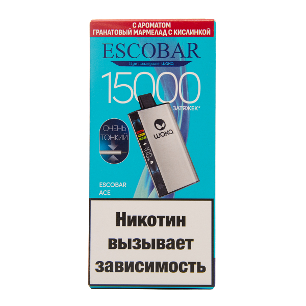 Электронка WAKA Escobar Гранатовый Мармелад С Кислинкой 15000 затяжек в Сыктывкаре