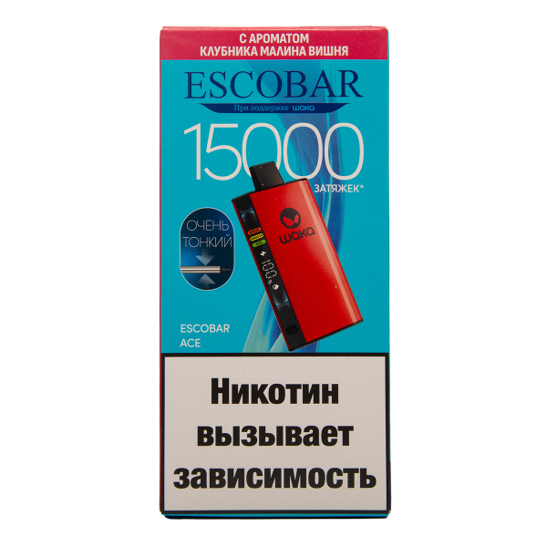 Электронка WAKA Escobar Клубника Малина Вишня 15000 затяжек в Сыктывкаре