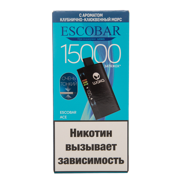 Электронка WAKA Escobar Клубнично Клюквенный Морс 15000 затяжек в Сыктывкаре