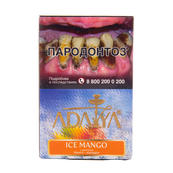 Табак Adalya Ice Mango 50 грамм в Сыктывкаре
