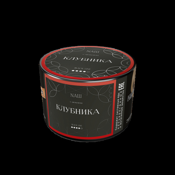 Табак Nаш Black Клубника 40 грамм в Сыктывкаре