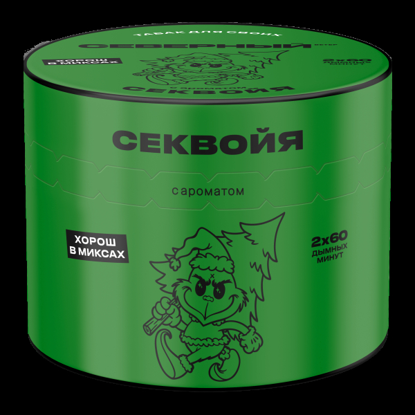 Табак Северный Секвойя 40 грамм в Сыктывкаре