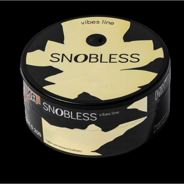 Табак Snobless Тыквенный Раф Pumpkin Raf Coffee Vibe Lines 100 грамм в Сыктывкаре
