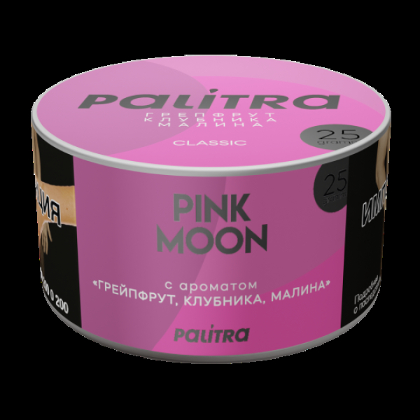 Табак Palitra Pink Moon Грейпфрут Клубника Малина 25 грамм в Сыктывкаре