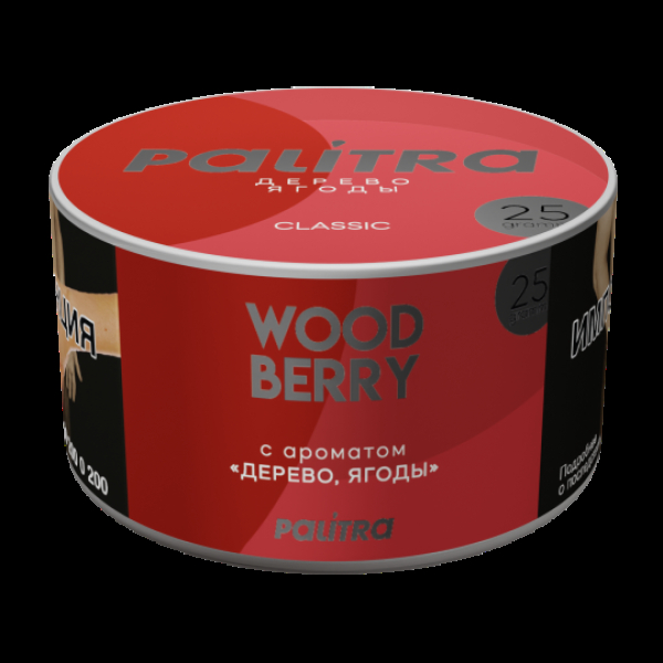 Табак Palitra Wood Berry Дерево Ягоды 25 грамм в Сыктывкаре