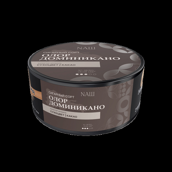 Табак Nаш Cigar No Aroma Олор Доминикано 120 грамм в Сыктывкаре
