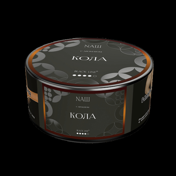 Табак Nаш Black Кола 100 грамм в Сыктывкаре