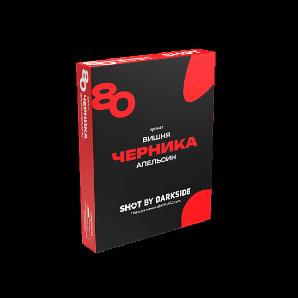 Табак Darkside Shot Черника Вишня Апельсин 80 25 грамм в Сыктывкаре