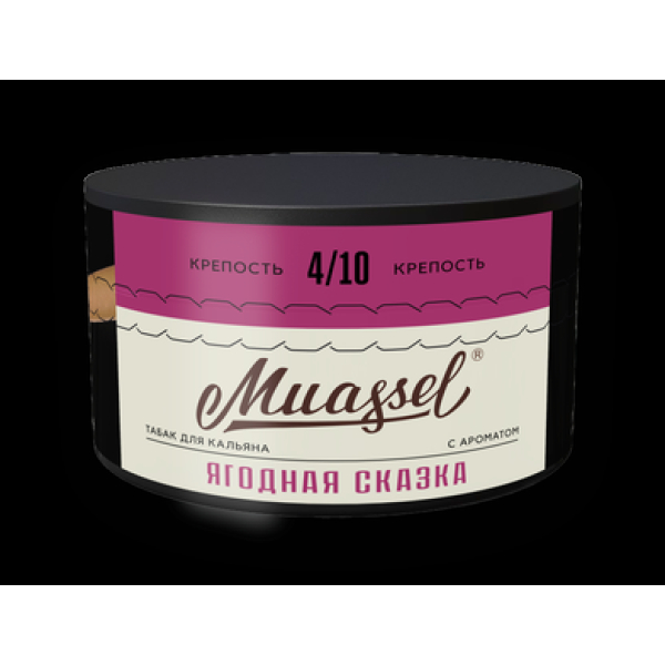 Табак Muassel Medium Ягодная Сказка 200 грамм в Сыктывкаре