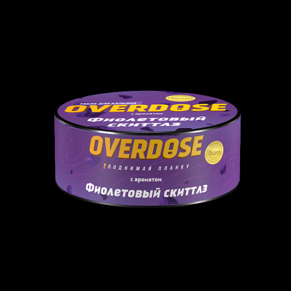 Табак Overdose Фиолетовый Скиттлз 25 грамм в Сыктывкаре