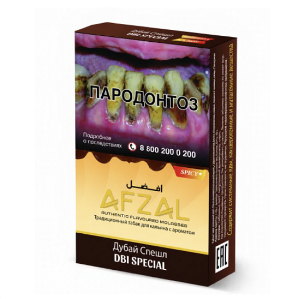 Табак Afzal Dbi Special 40 грамм в Сыктывкаре