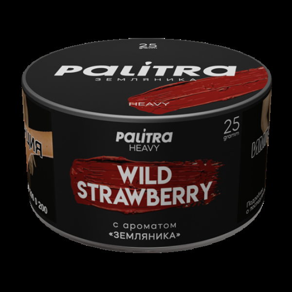 Табак Palitra Heavy Земляника Wild Strawberry 25 грамм в Сыктывкаре