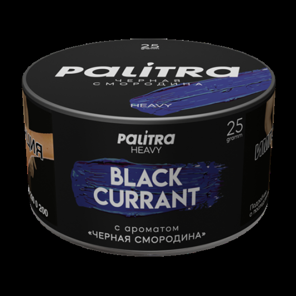 Табак Palitra Heavy Черная Смородина Black Currant 25 грамм в Сыктывкаре