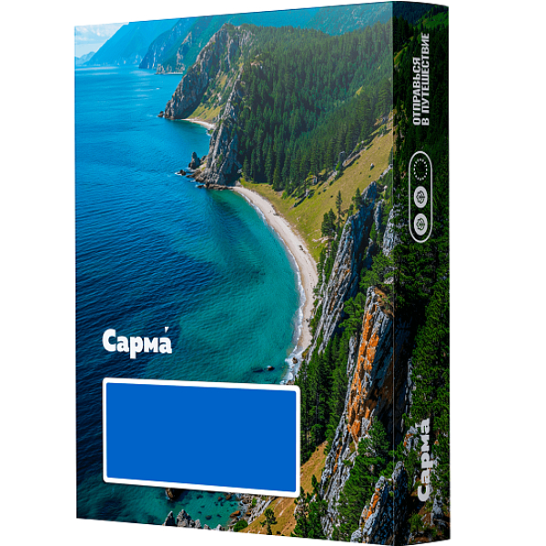 Табак Сарма Сирень 25 грамм в Сыктывкаре