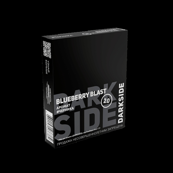 Табак Darkside Core Blueberry Blast 2.0 Черника 2.0 100 грамм в Сыктывкаре