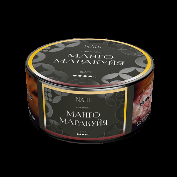 Табак Nаш Black Манго Маракуйя 100 грамм в Сыктывкаре