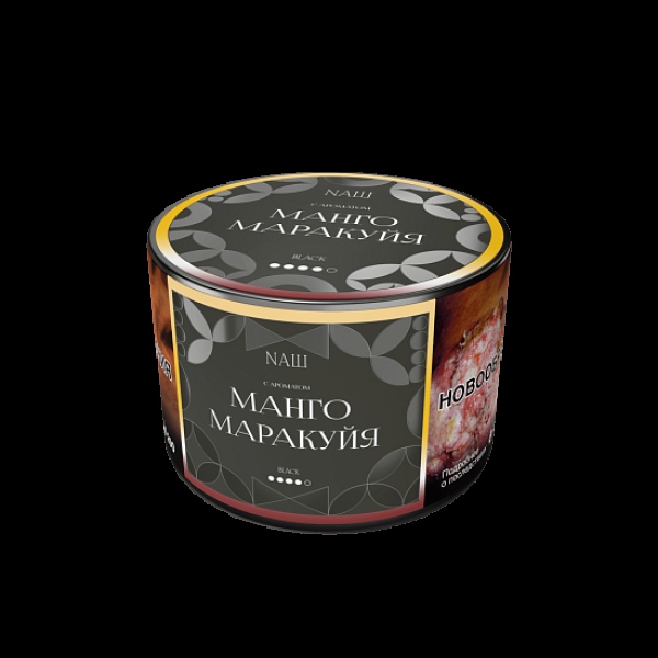 Табак Nаш Black Манго Маракуйя 40 грамм в Сыктывкаре