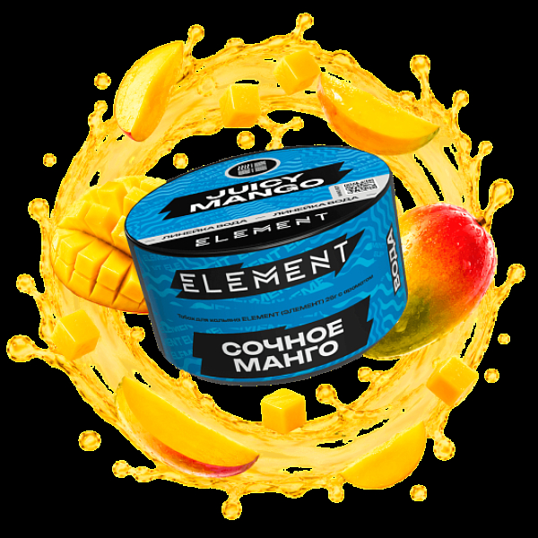 Табак Element Вода Сочное Манго Juicy Mango New 25 грамм в Сыктывкаре