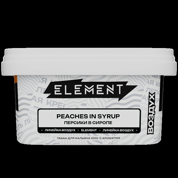 Табак Element Воздух Персики В Сиропе Peaches In Syrup New 200 грамм в Сыктывкаре
