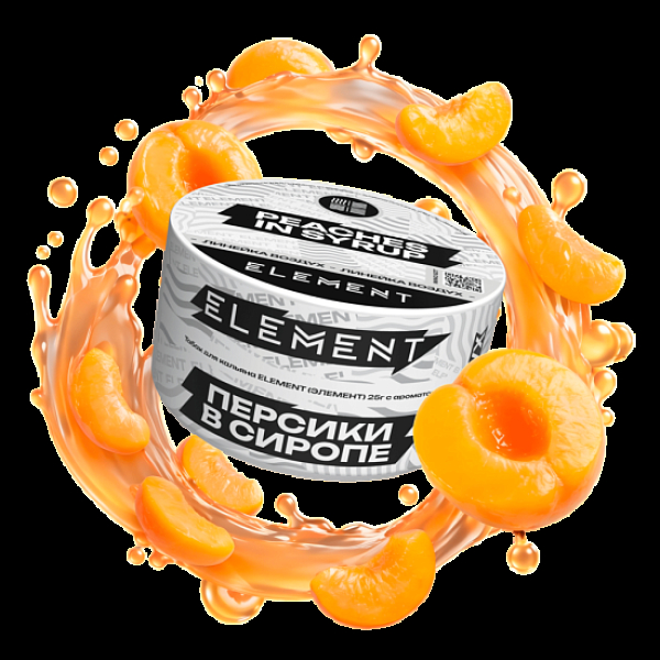 Табак Element Воздух Персики В Сиропе Peaches In Syrup New 25 грамм в Сыктывкаре