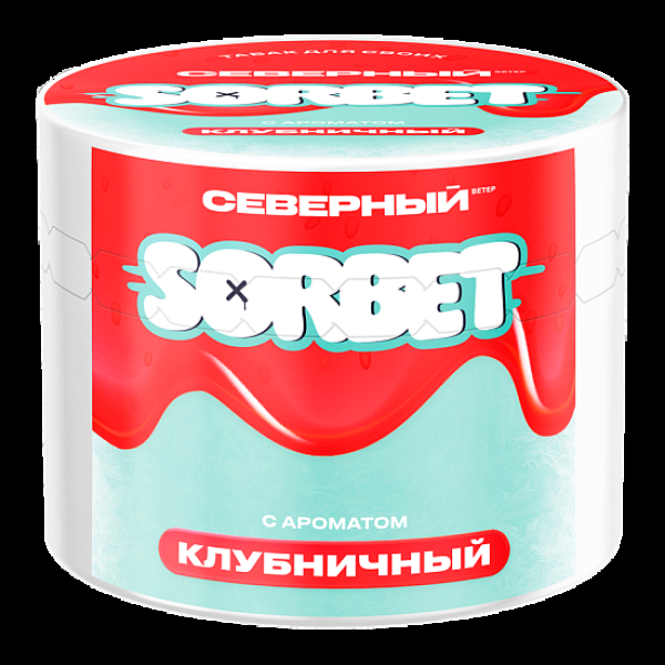 Табак Северный Клубничный Сорбет 40 грамм в Сыктывкаре
