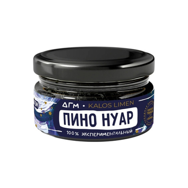 Табак Dogma Пино Нуар Калос Лимен 20 грамм в Сыктывкаре