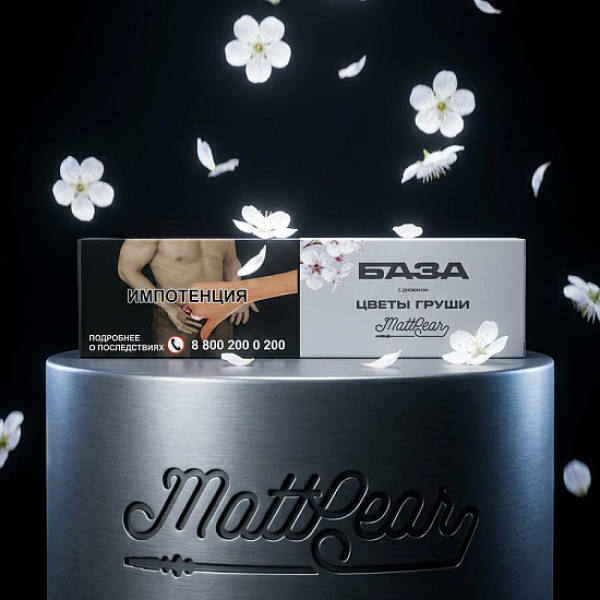 Табак База Полегче Цветы Груши Mattpear 250 грамм в Сыктывкаре