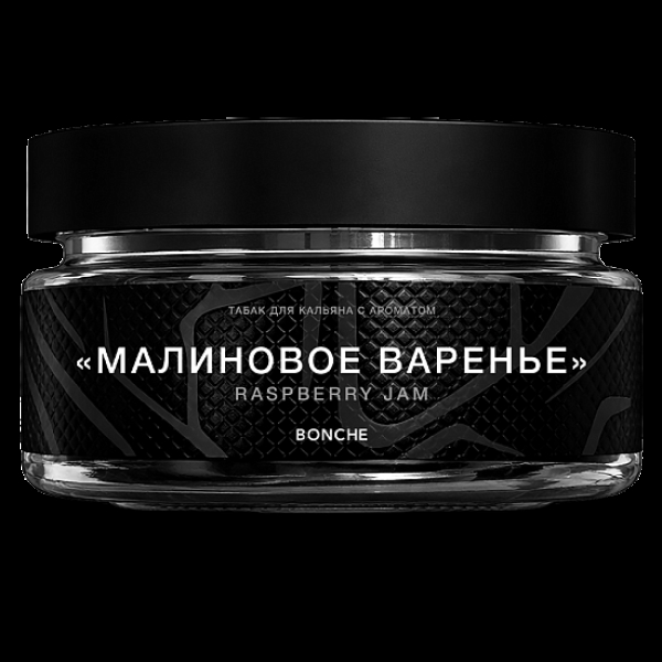 Табак Bonche Малиновое Варенье 120 грамм в Сыктывкаре