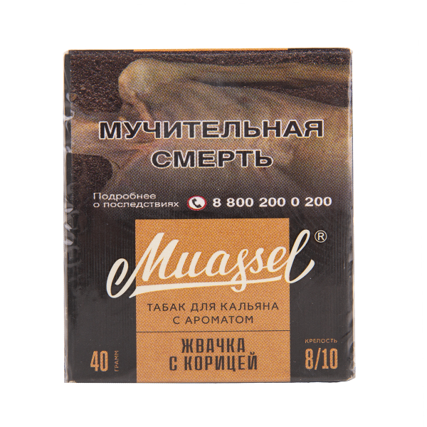 Табак Muassel Extra Strong Жвачка С Корицей 40 грамм в Сыктывкаре