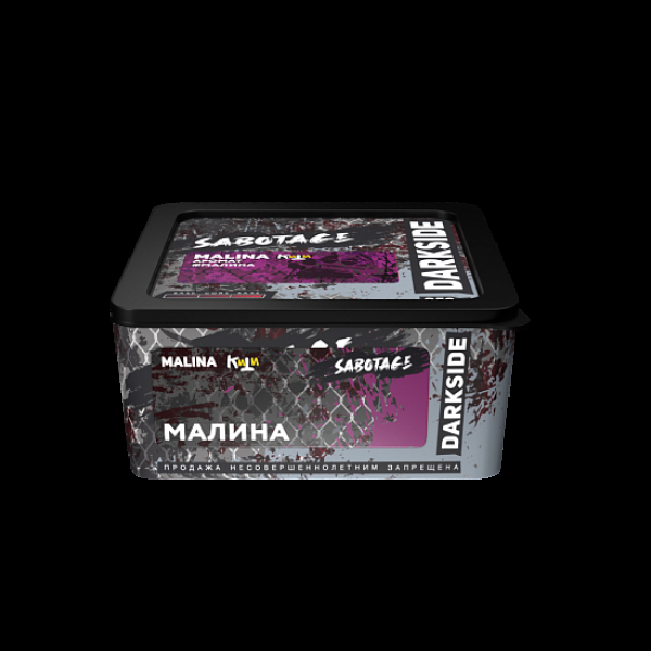 Табак Darkside Sabotage Малина Malina 250 грамм в Сыктывкаре