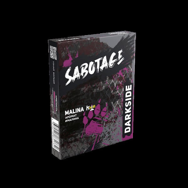 Табак Darkside Sabotage Малина Malina 30 грамм в Сыктывкаре