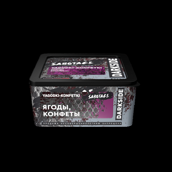 Табак Darkside Sabotage Ягоды Конфеты Yagodki Konfetki 250 грамм в Сыктывкаре