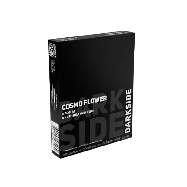 Табак Darkside Core Космо Флауэр Cosmo Flower 25 грамм в Сыктывкаре