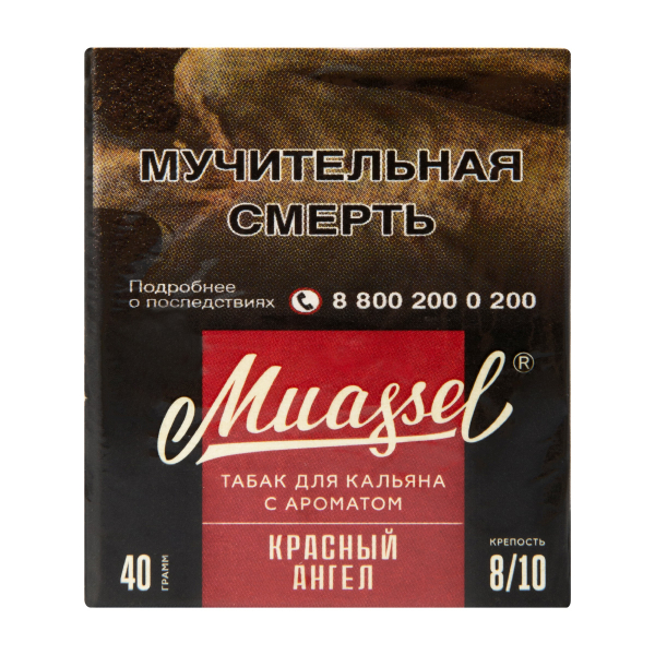 Табак Muassel Extra Strong Красный Ангел 40 грамм в Сыктывкаре