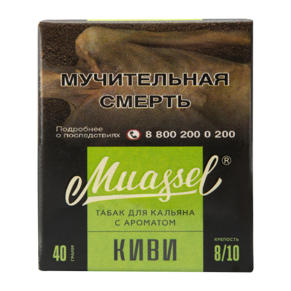 Табак Muassel Extra Strong Киви 40 грамм в Сыктывкаре