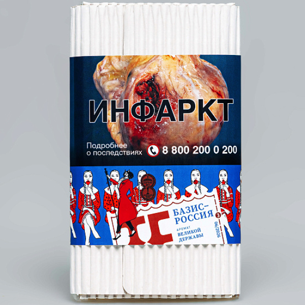 Табак Satyr Базис Россия Великая Держава 100 грамм в Сыктывкаре