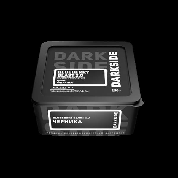 Табак Darkside Core Blueberry Blast 2.0 Черника 2.0 250 грамм в Сыктывкаре