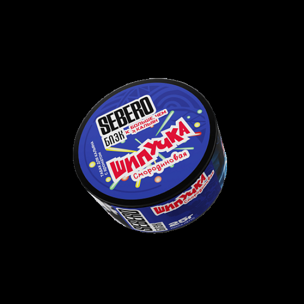 Табак Sebero Black Бчк Смородиновая Шипучка 25 грамм в Сыктывкаре